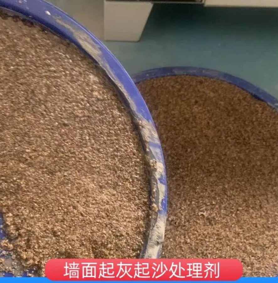 唐海墙面起灰起沙处理硬化剂工作原理